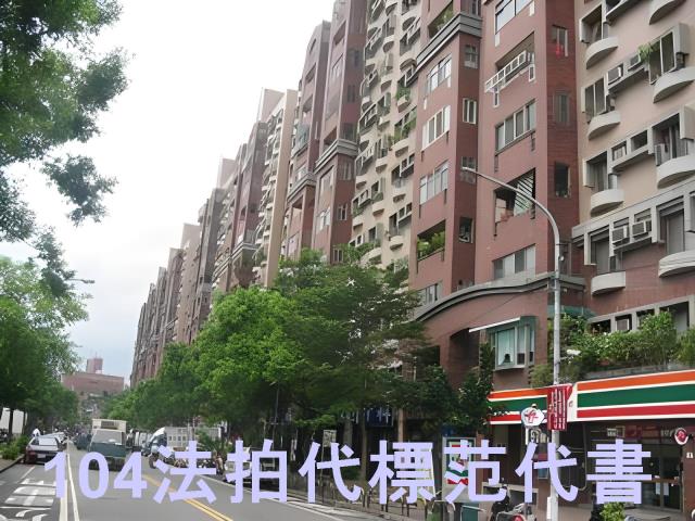 板橋拍賣法拍屋-9