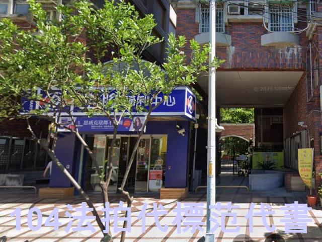 板橋拍賣法拍屋-10