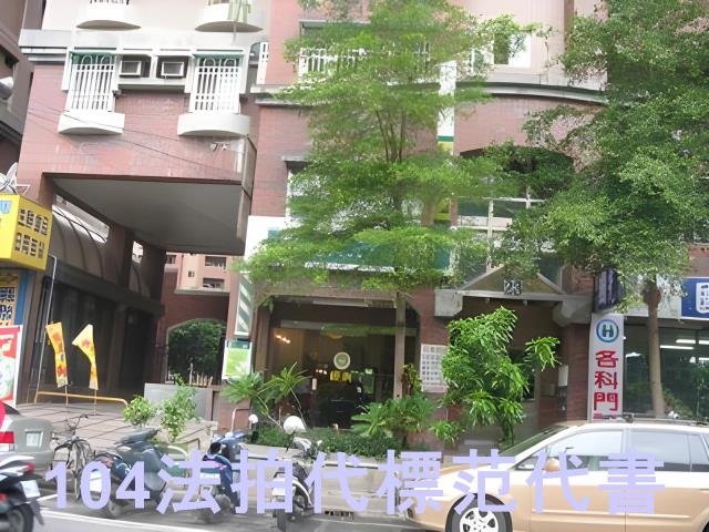 板橋拍賣法拍屋-11