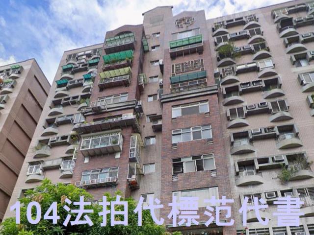 板橋拍賣法拍屋-1