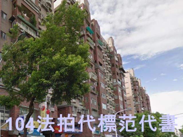 板橋拍賣法拍屋-5