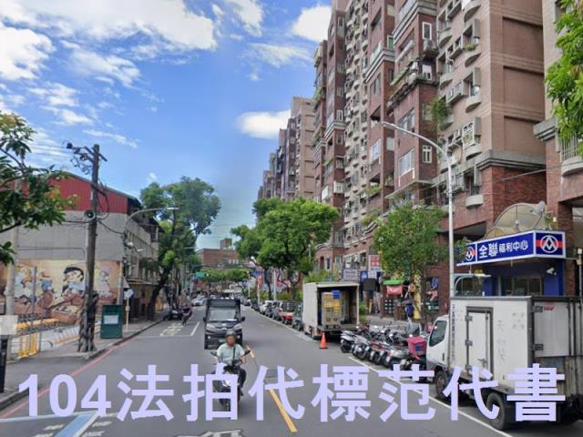 板橋拍賣法拍屋-6