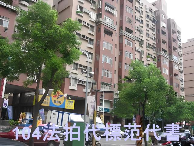 板橋拍賣法拍屋-7