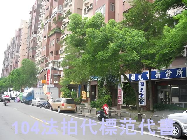 板橋拍賣法拍屋-8