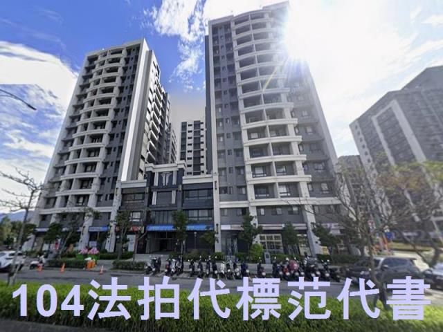 新北法拍法拍屋-0