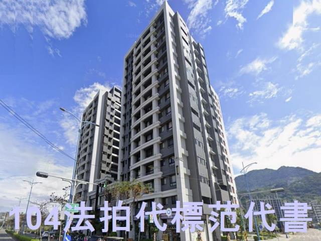 新北法拍法拍屋-1