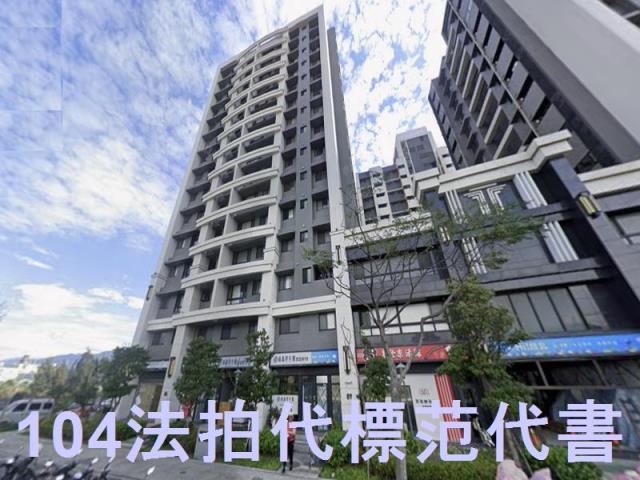 新北法拍法拍屋-2