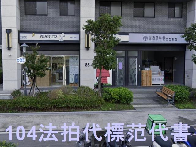 新北法拍法拍屋-4
