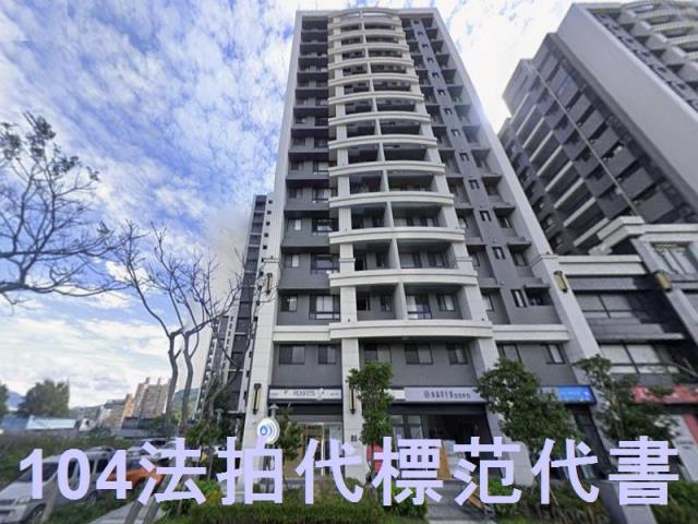 新北法拍法拍屋-5