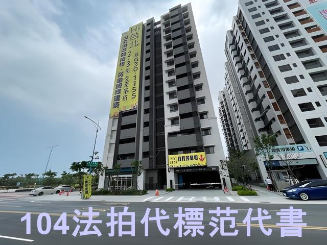 新北法拍法拍屋-7
