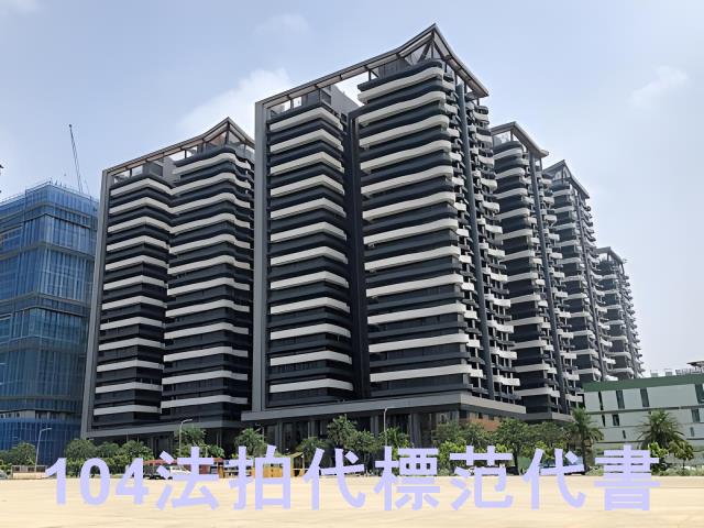 新北拍賣法拍屋-1