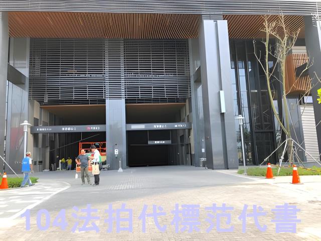 新北拍賣法拍屋-3