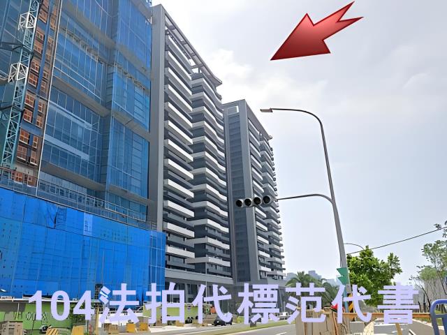 新北拍賣法拍屋-4