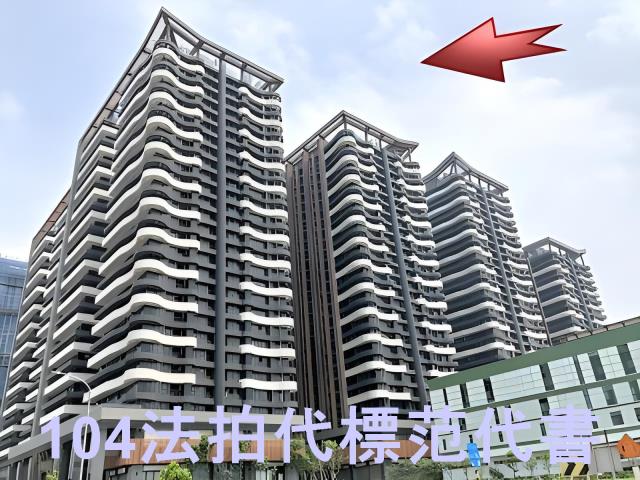 新北拍賣法拍屋-6
