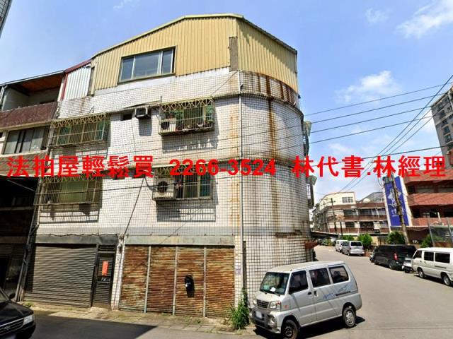 桃園法拍屋拍賣-0