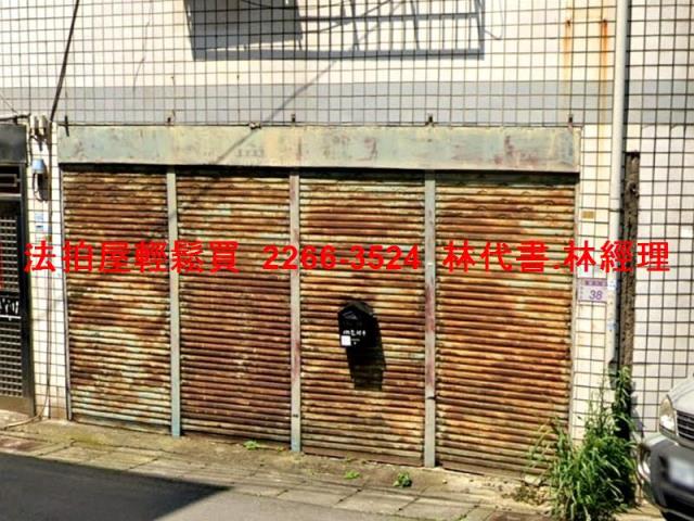 桃園法拍屋拍賣-1