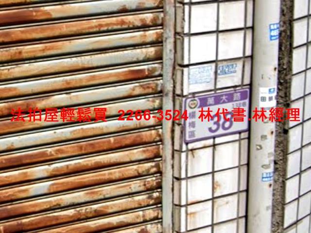 桃園法拍屋拍賣-2