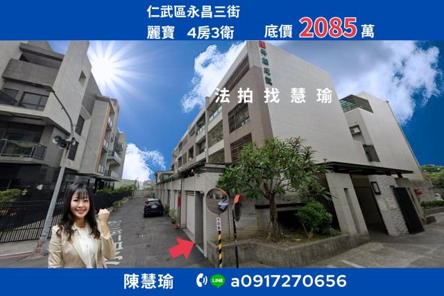 濱湖路翠壁花園社區4層樓