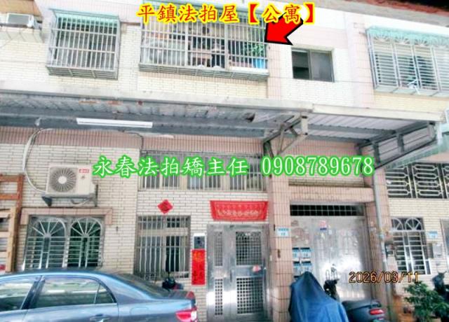 桃園法拍屋法拍-1