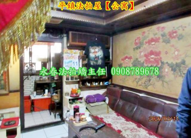 桃園法拍屋法拍-2