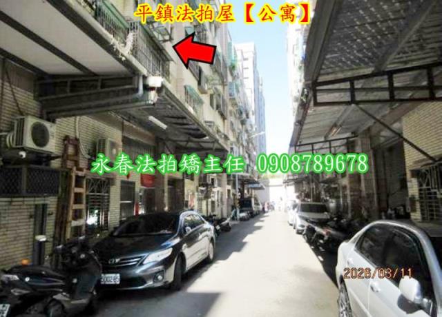 桃園法拍屋法拍-4