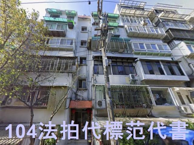 台北北投法拍屋法拍-0