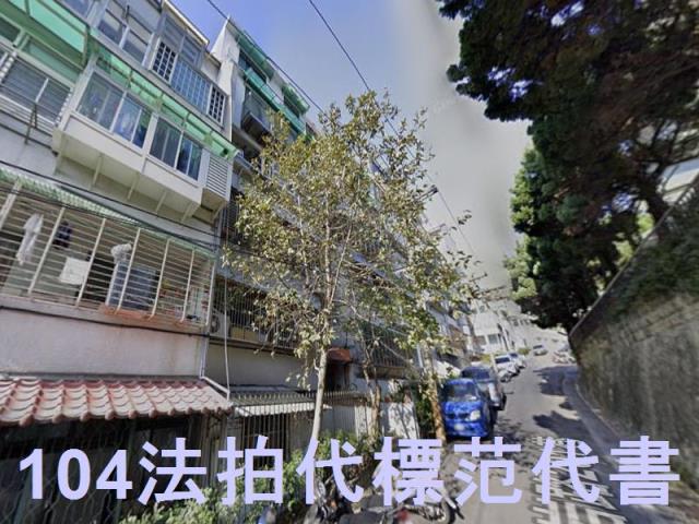 台北北投法拍屋法拍-1