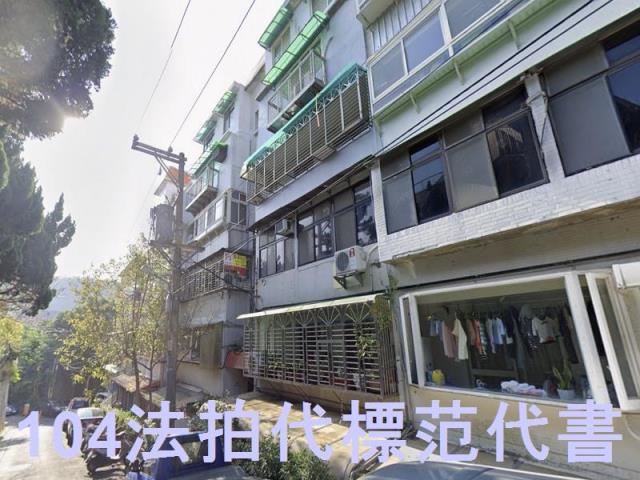 台北北投法拍屋法拍-2