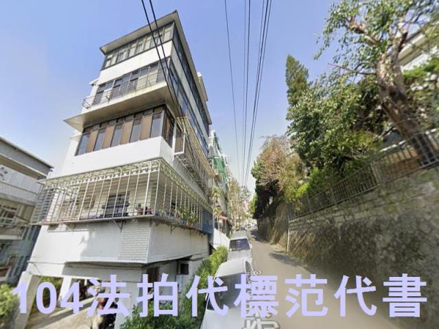 台北北投法拍屋法拍-3