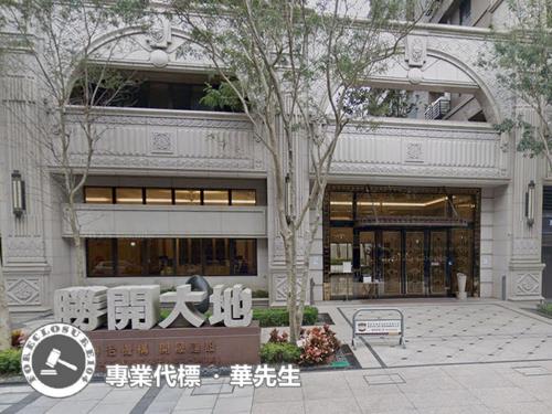 新北永和法拍屋法拍-4