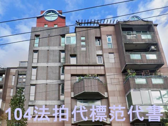 台北士林法拍屋法拍-0