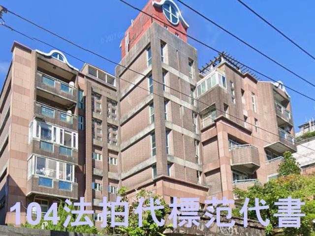 台北士林法拍屋法拍-3