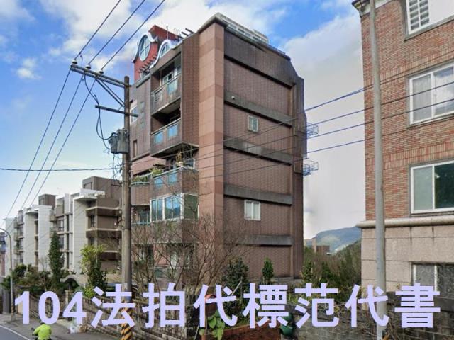 台北士林法拍屋法拍-4