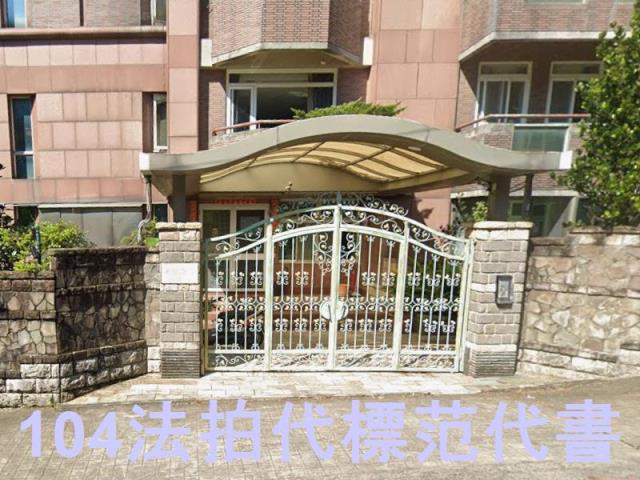 台北士林法拍屋法拍-5