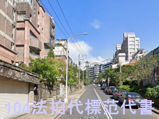 台北士林法拍屋法拍-7