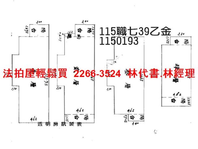 桃園龍潭法拍法拍屋-12