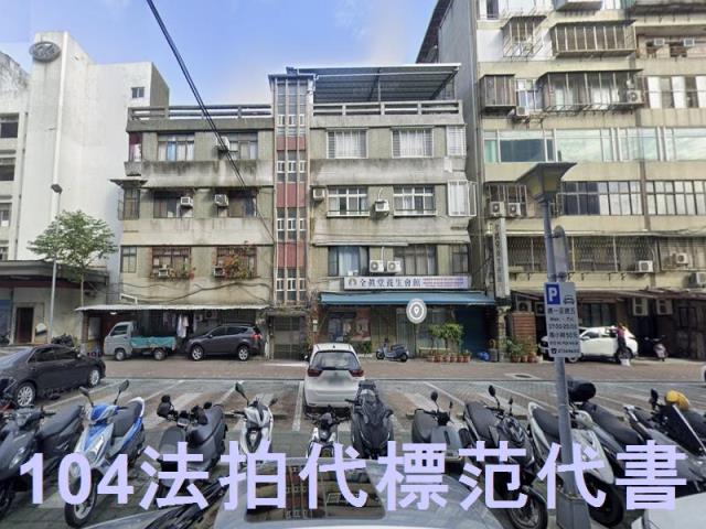 台北中山區法拍法拍屋-0