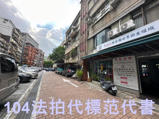台北中山區法拍法拍屋-2