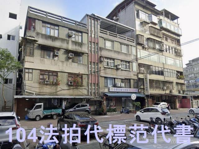 台北中山區法拍法拍屋-3