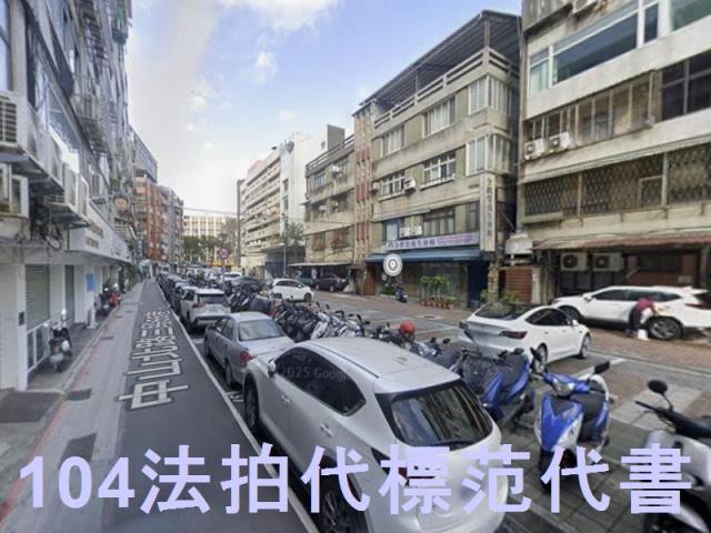 台北中山區法拍法拍屋-4