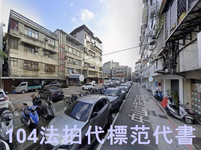 台北中山區法拍法拍屋-5