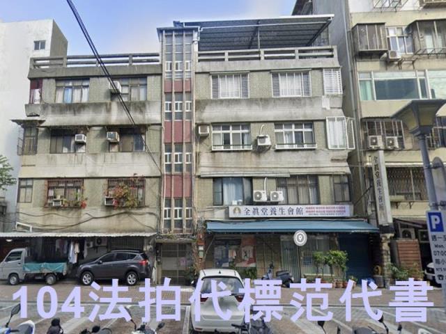 台北中山區法拍法拍屋-7