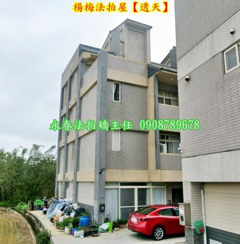 桃園楊梅法拍屋法拍-1