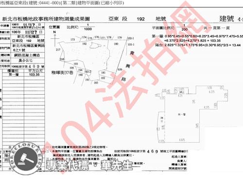 新北板橋法拍法拍屋-8