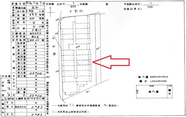 永和法拍法拍屋-1