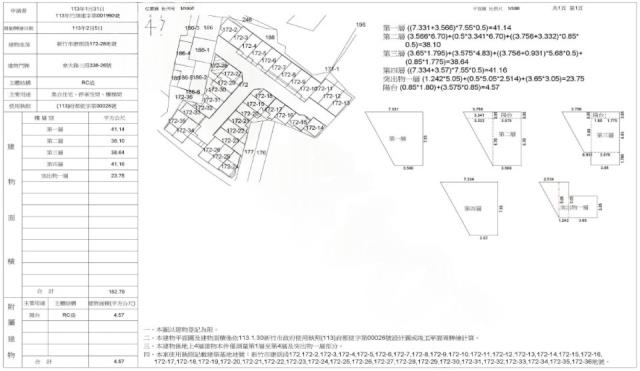 北區法拍法拍屋-1