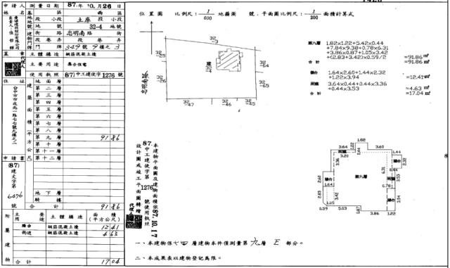 西區法拍法拍屋-1