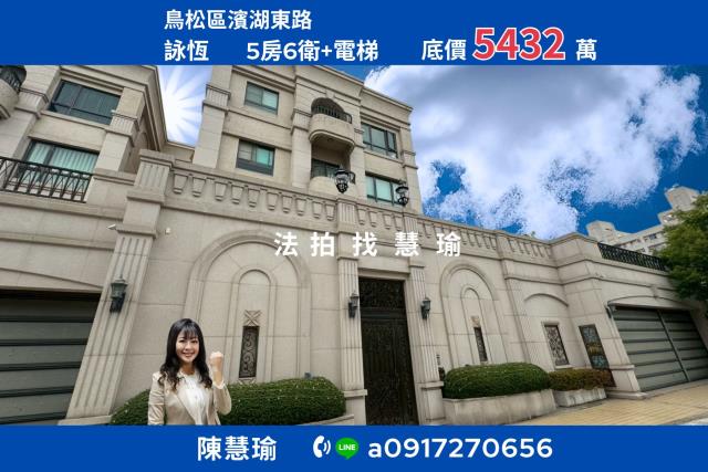 鳥松法拍屋法拍-0