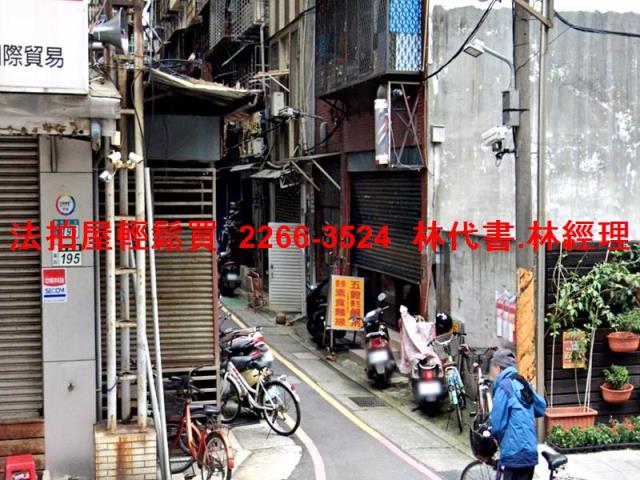 汐止法拍透天東勢街216巷2弄5號