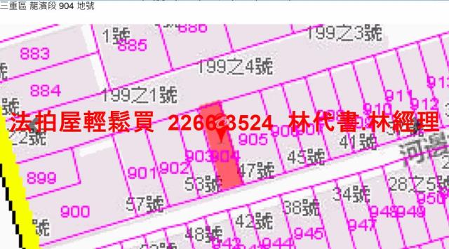 三重拍賣法拍屋-6